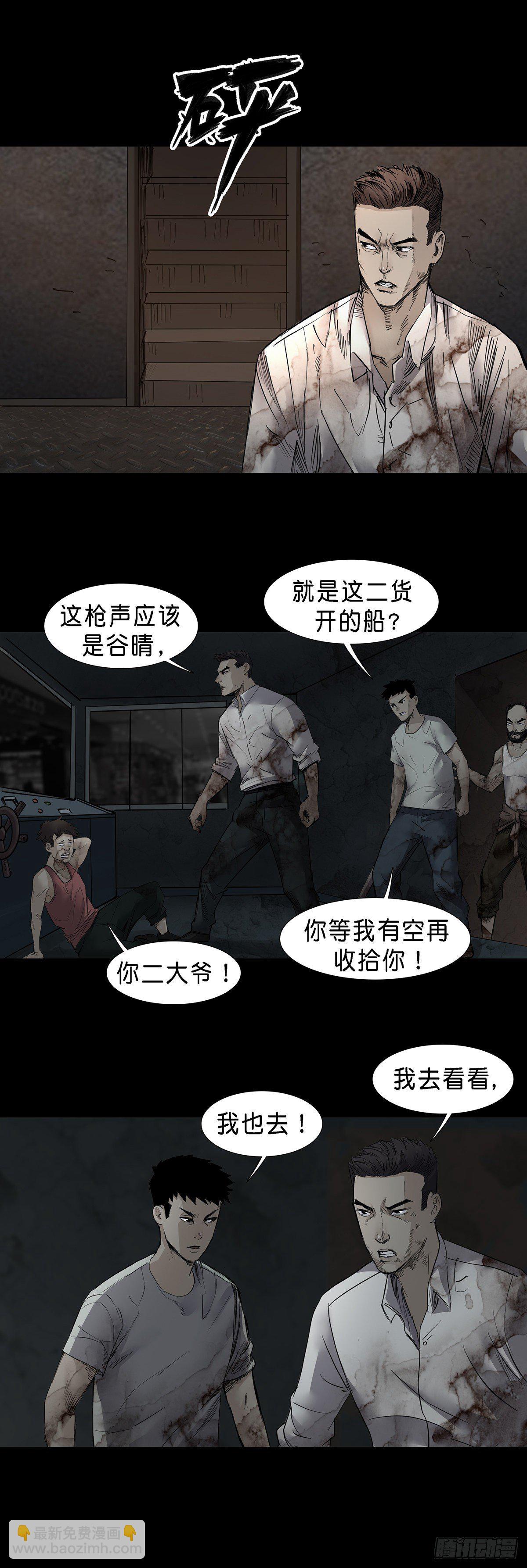 第37话-第38话
