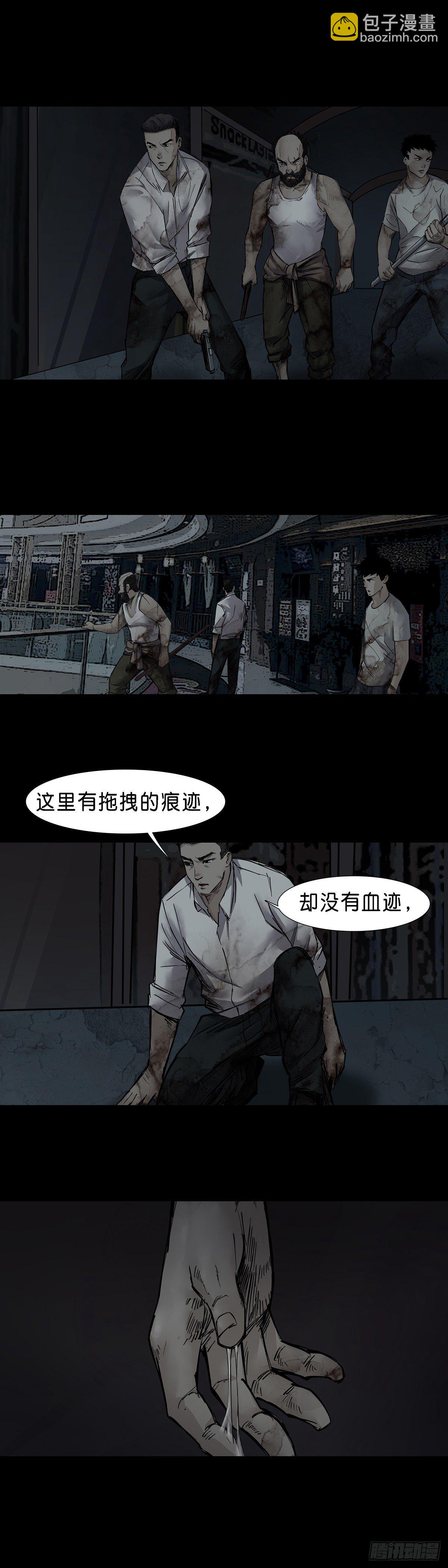 第37话-第38话