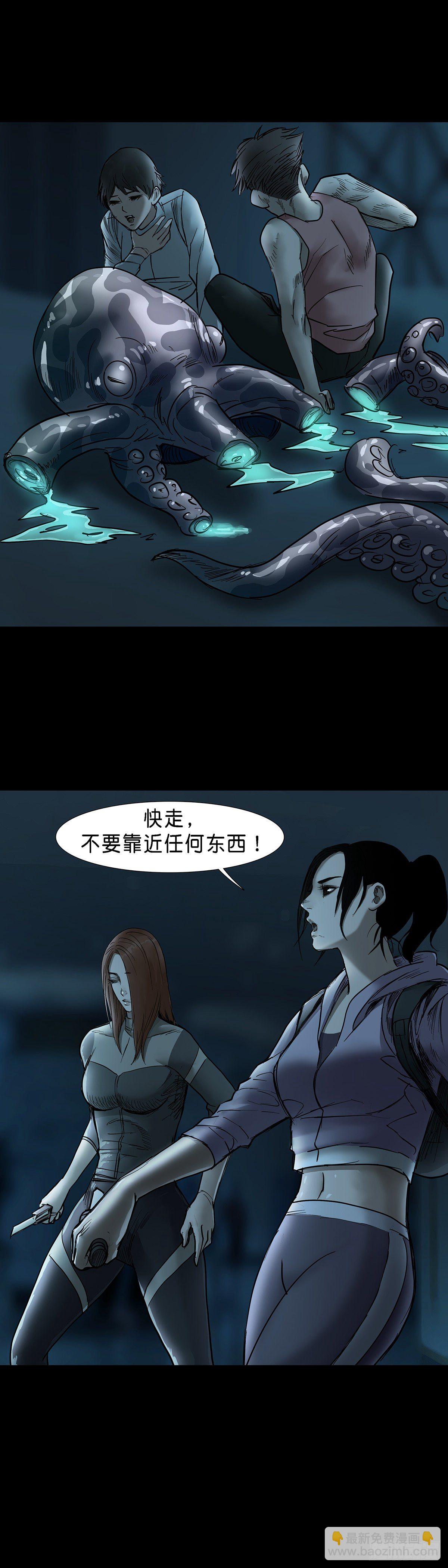 第43话-第44话