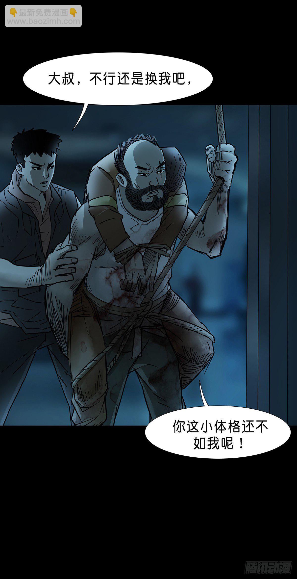 第43话-第44话