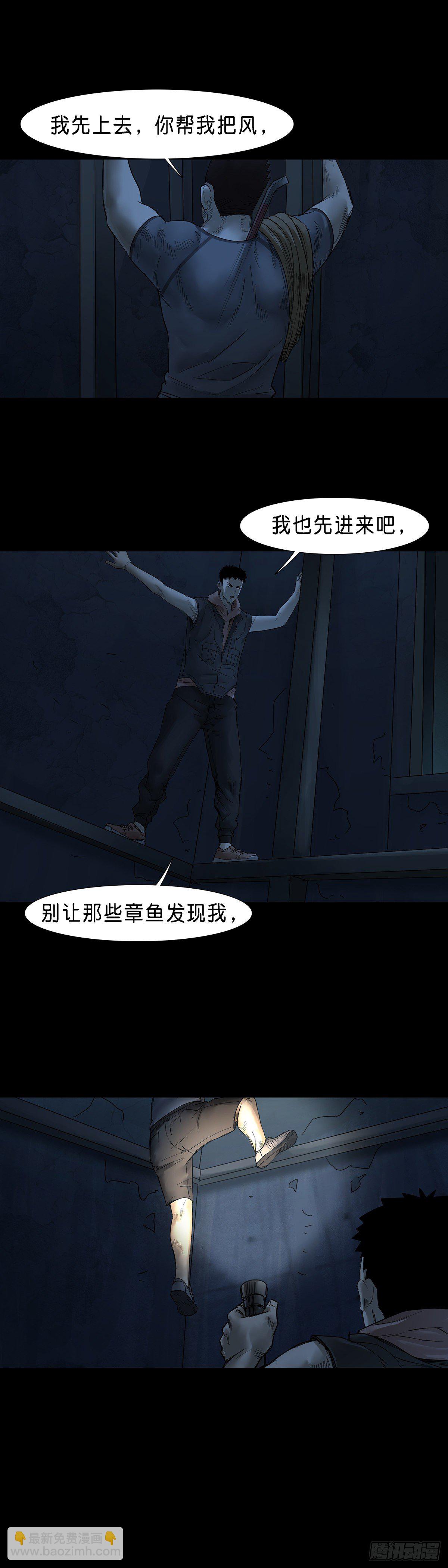 第43话-第44话