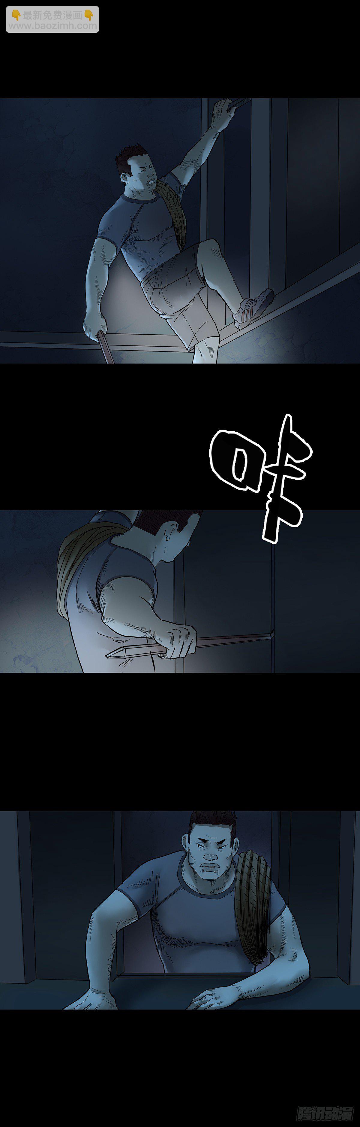 第43话-第44话