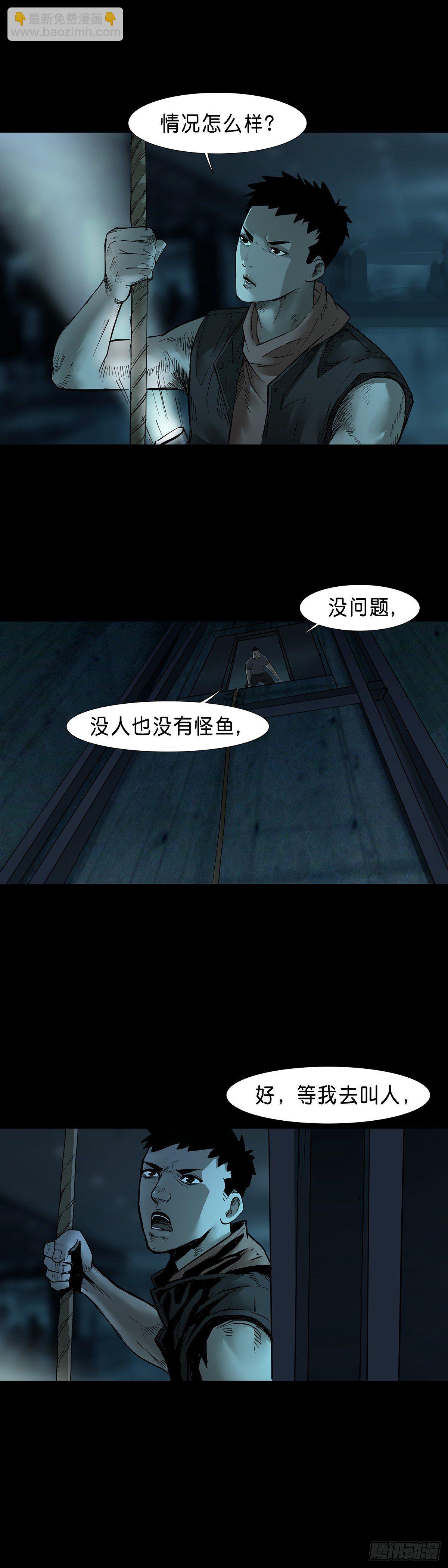 第43话-第44话
