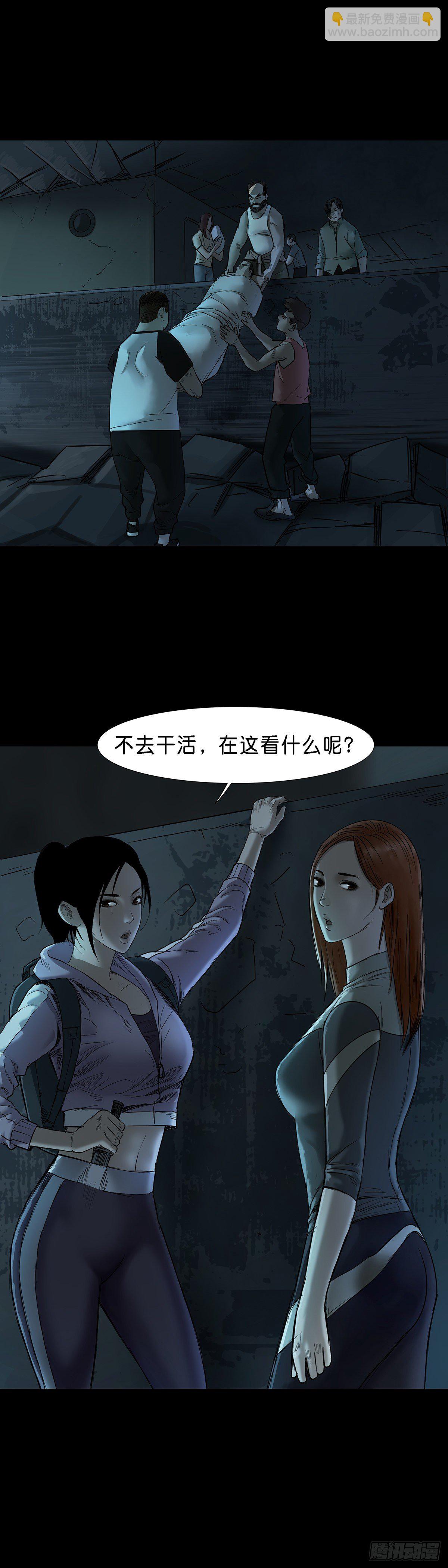 第43话-第44话