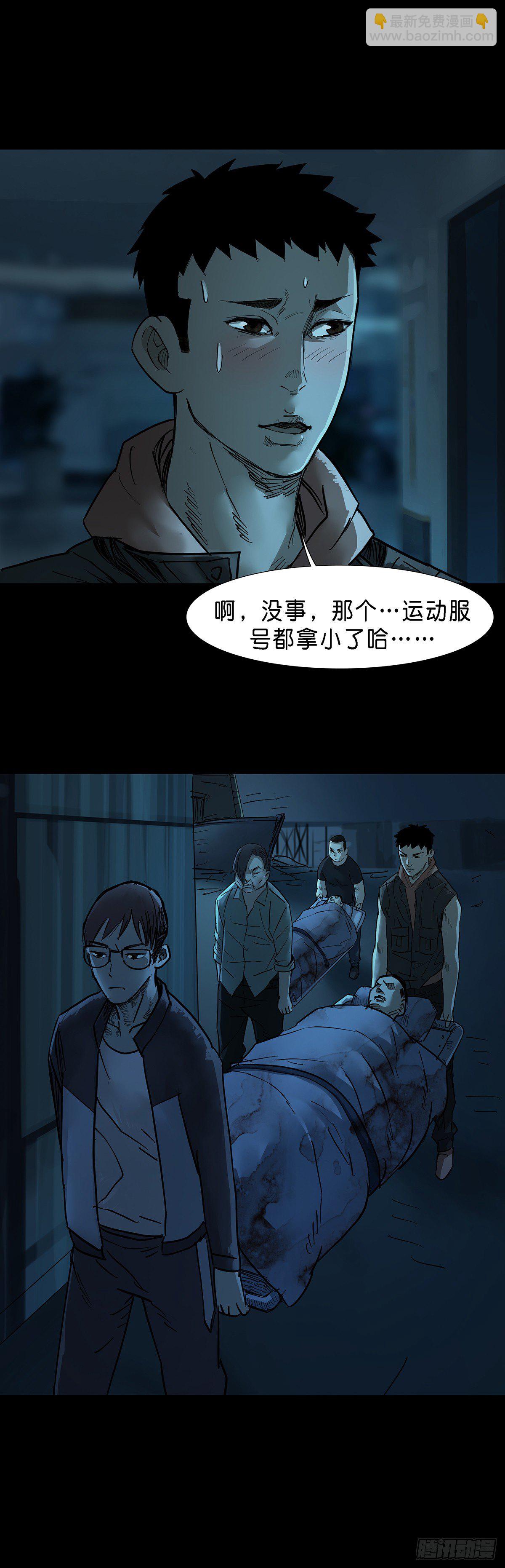 第43话-第44话