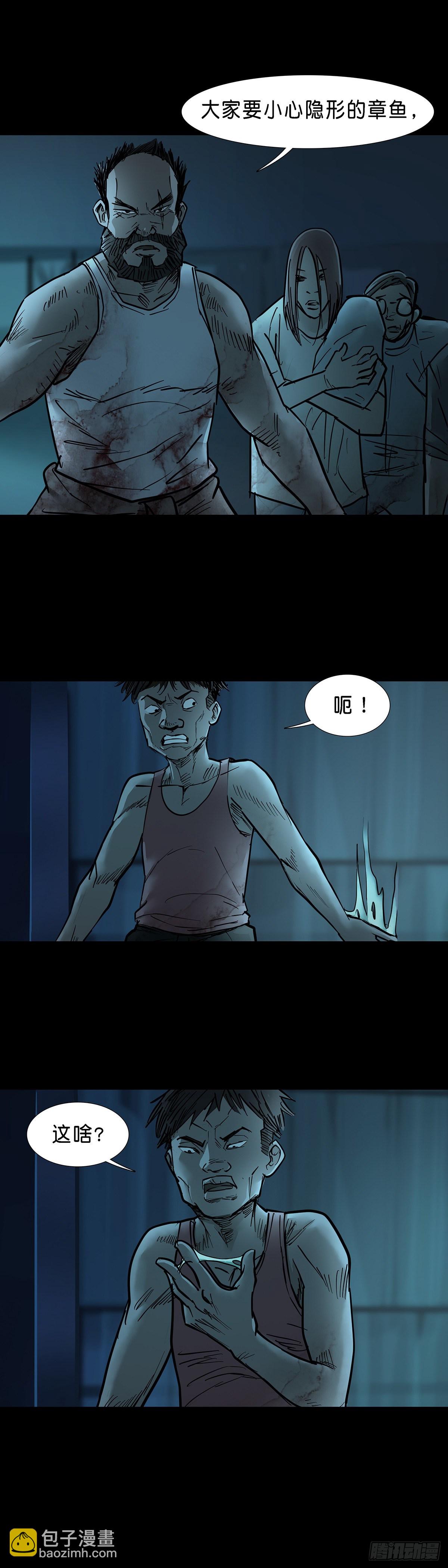 第43话-第44话