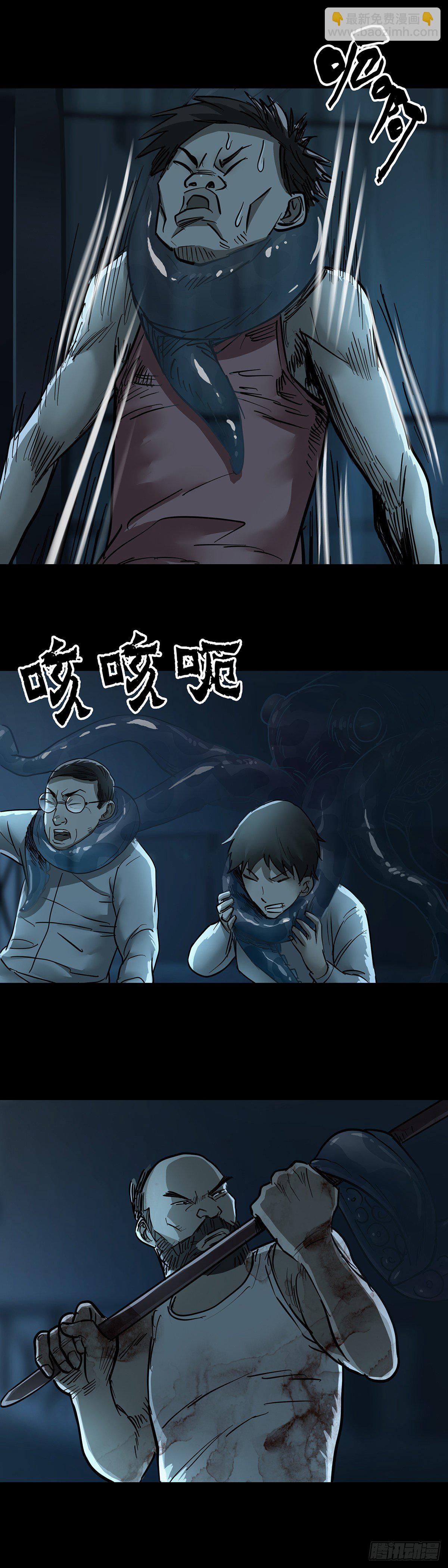 第43话-第44话