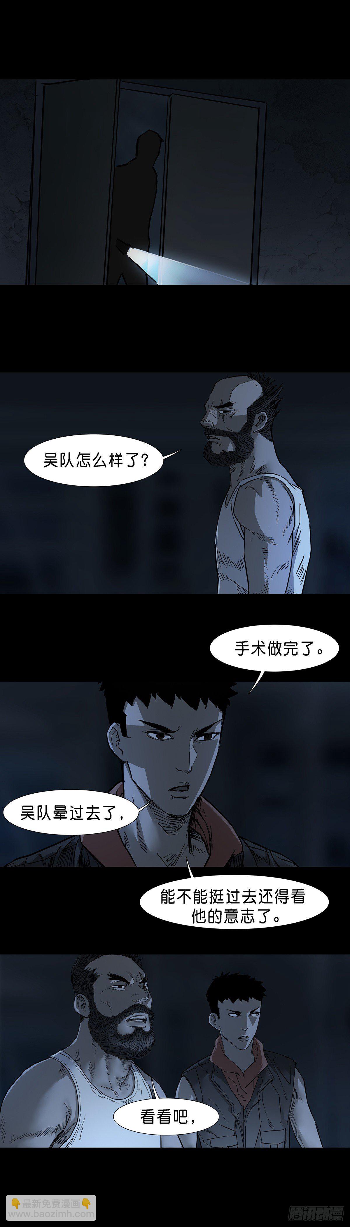 第45话-第46话