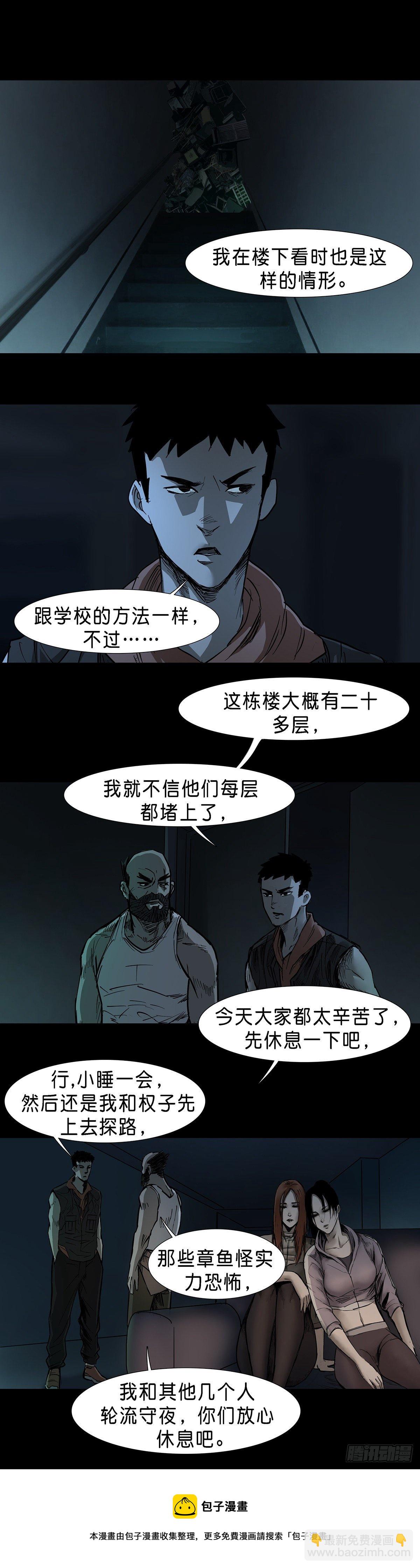 第45话-第46话