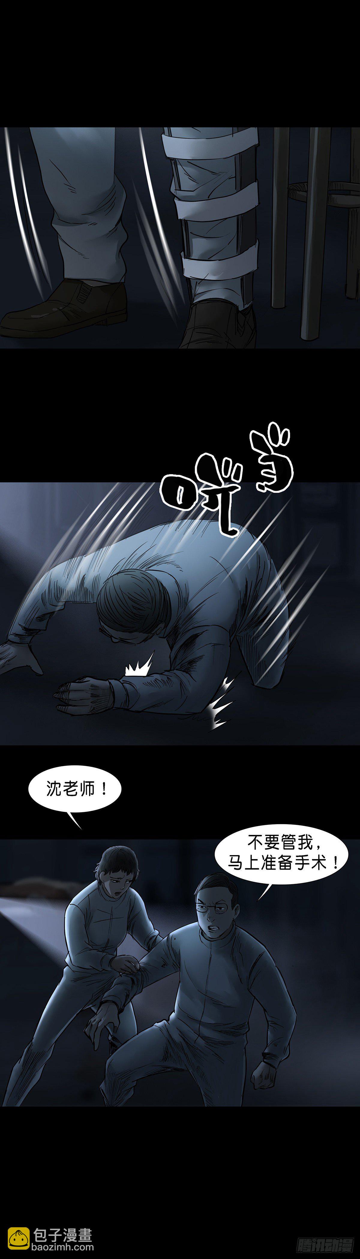 第45话-第46话