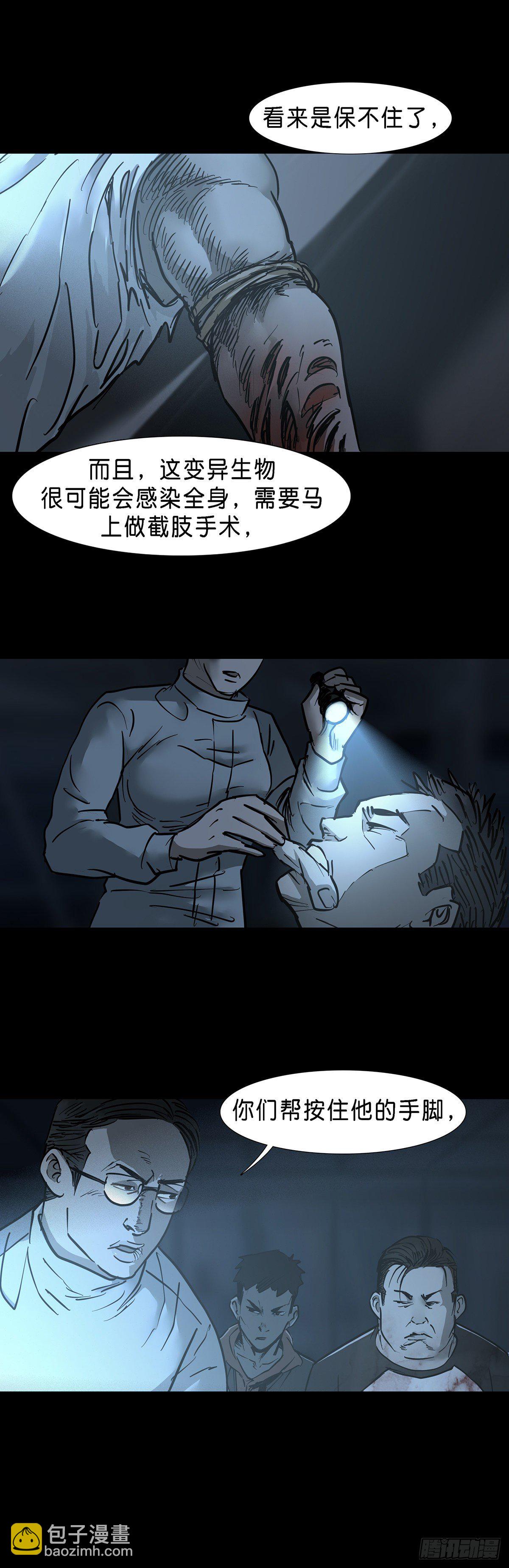 第45话-第46话
