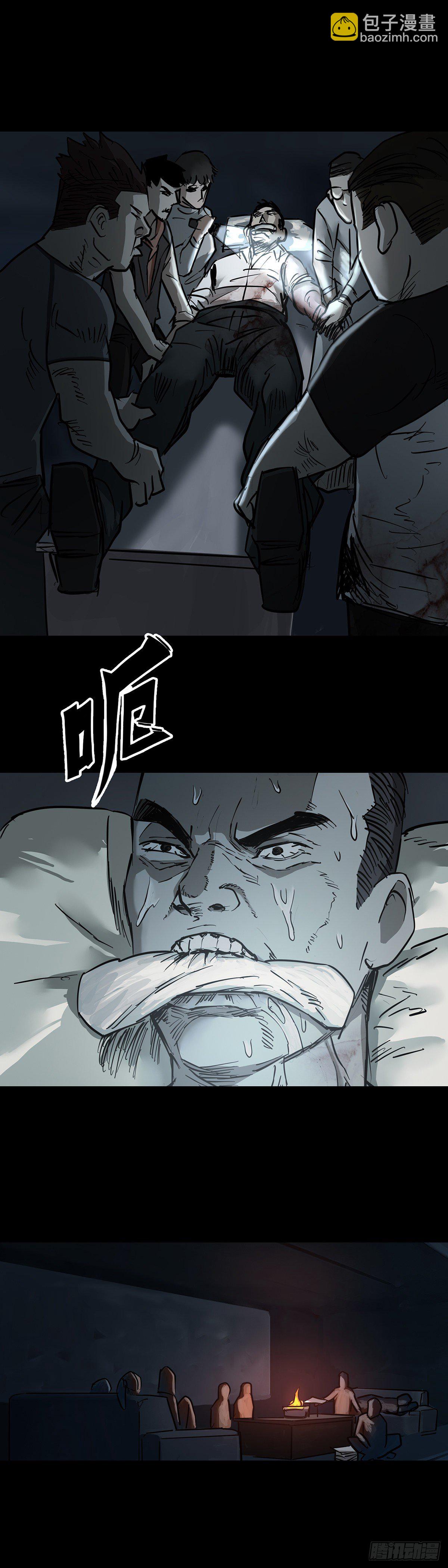 第45话-第46话
