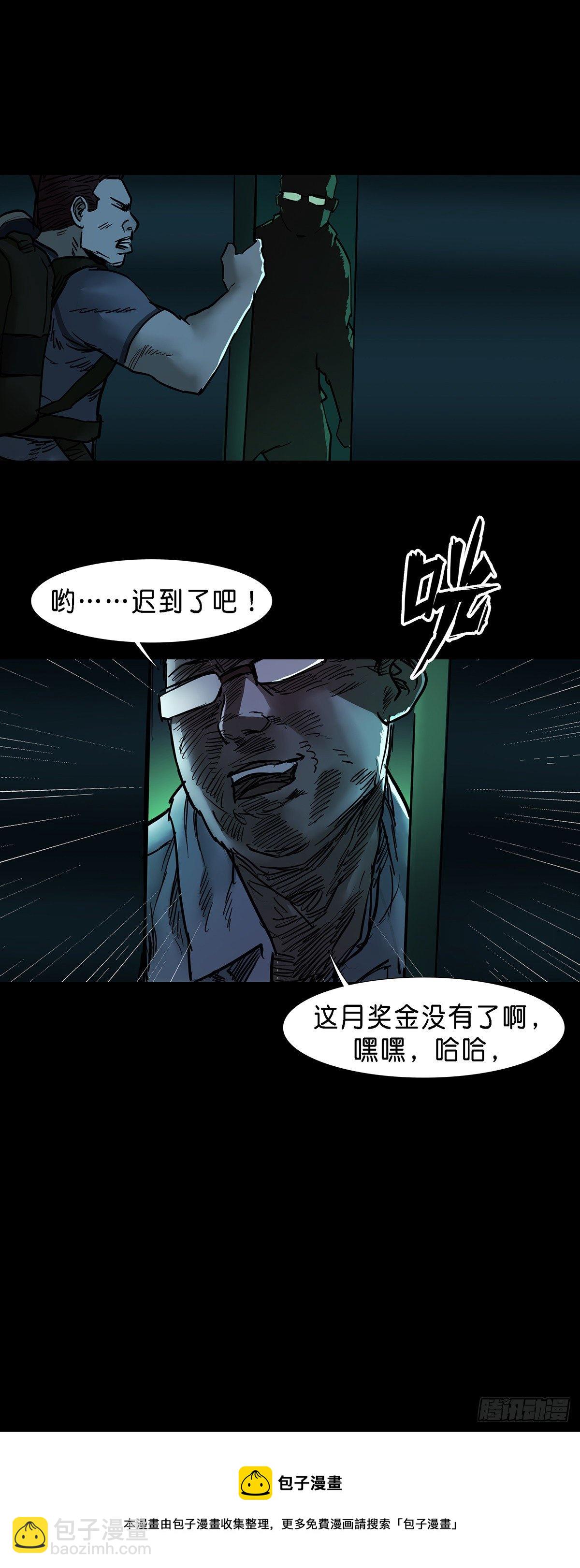 第47话-第48话