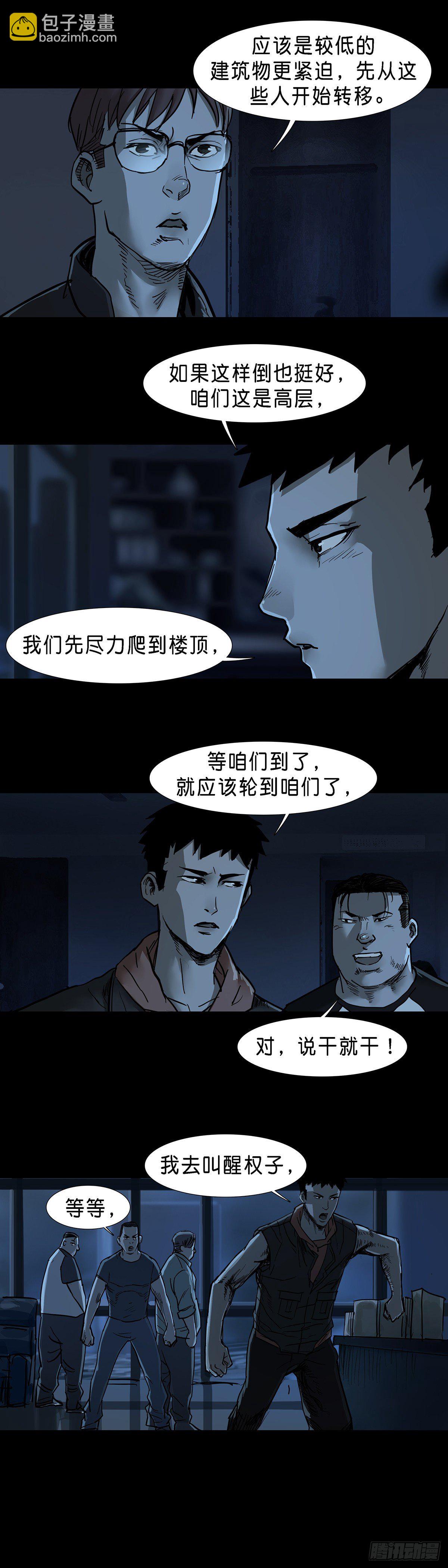 第47话-第48话