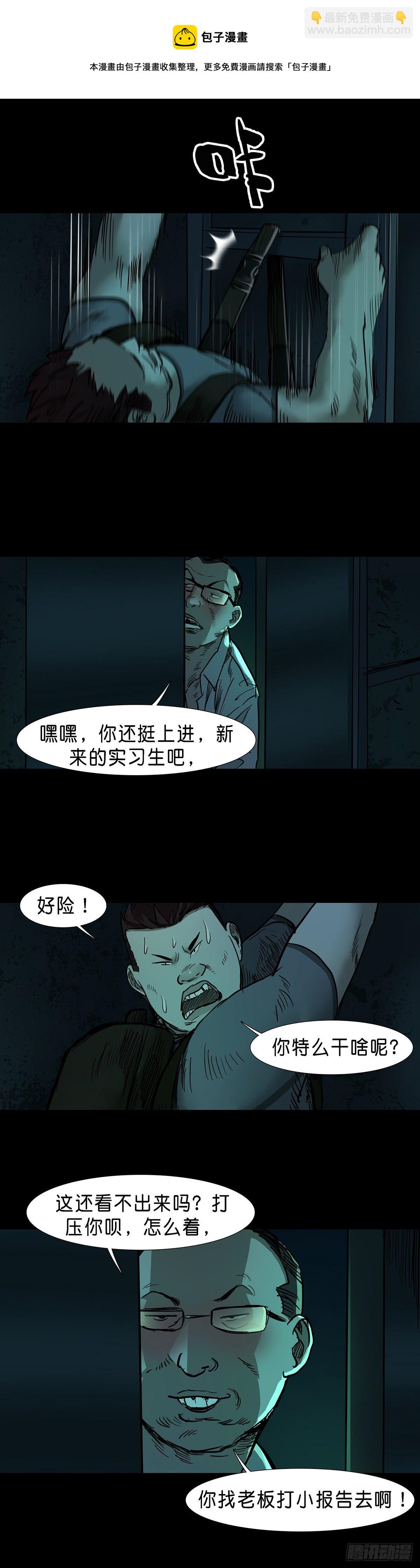 第47话-第48话