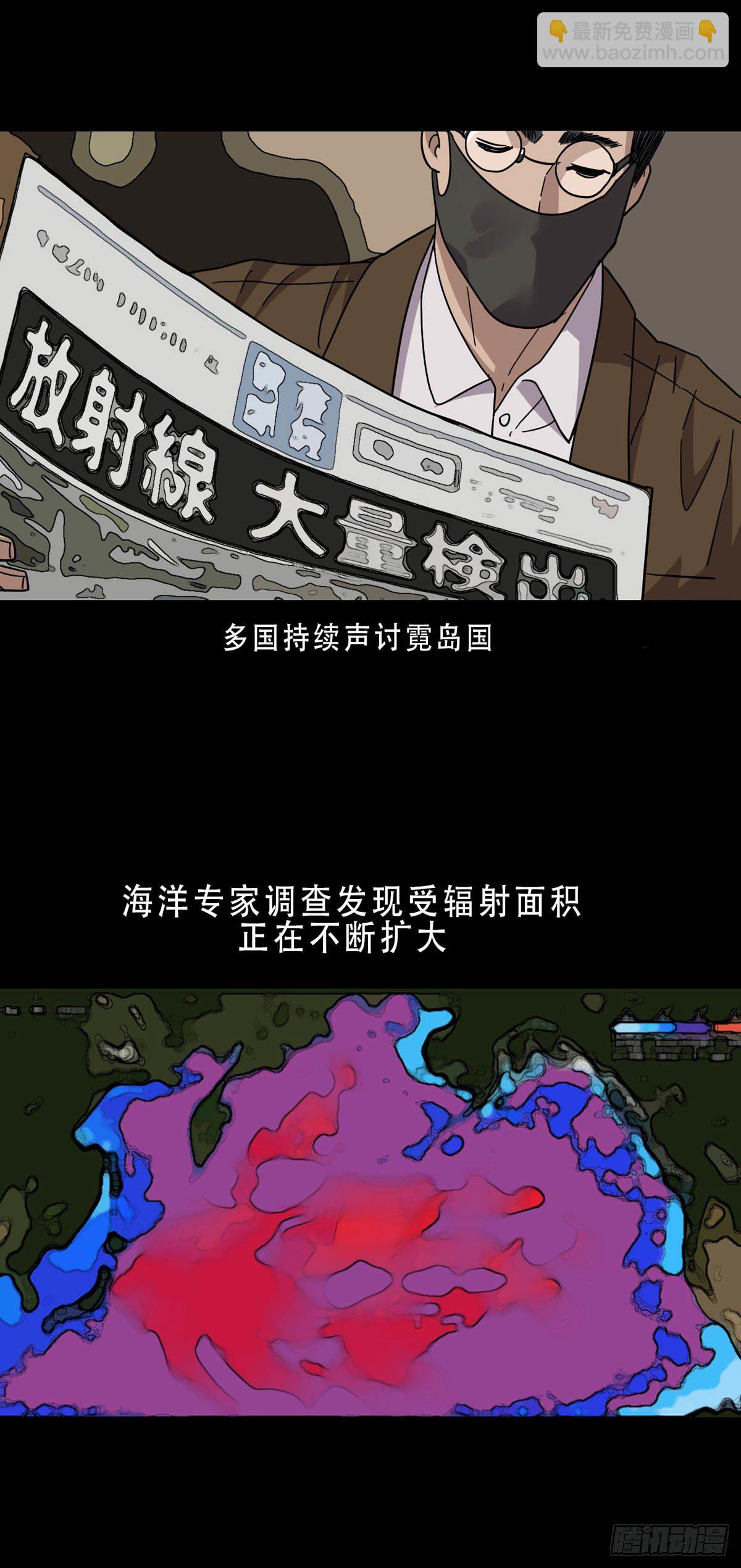 第1话-第2话