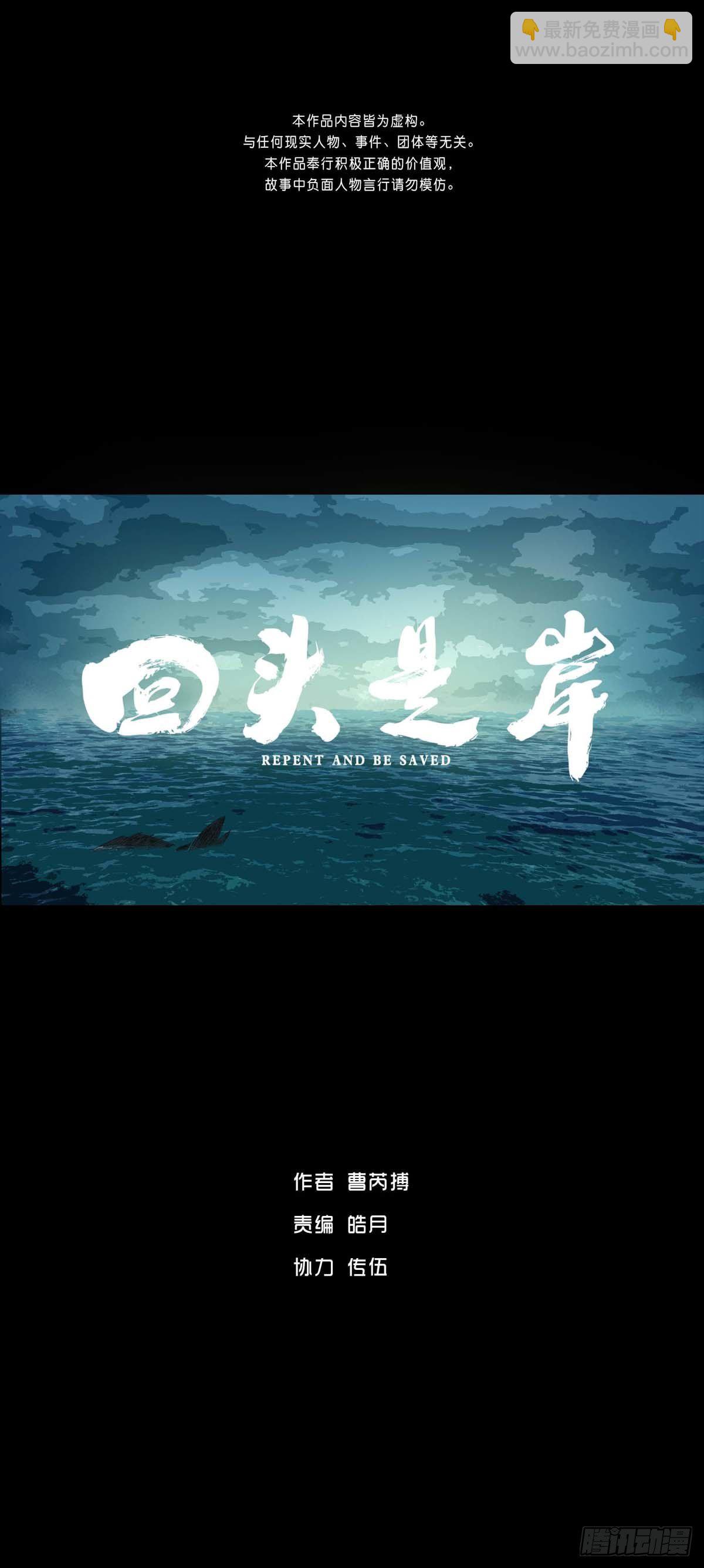 第1话-第2话