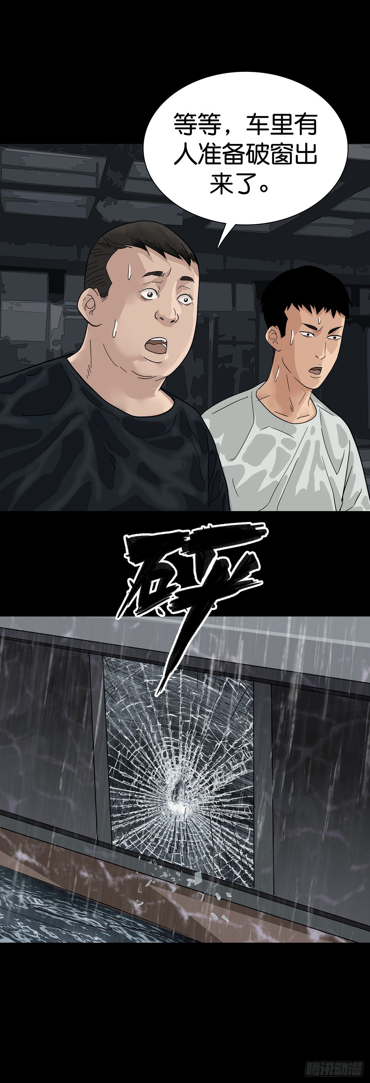 第5话-第6话