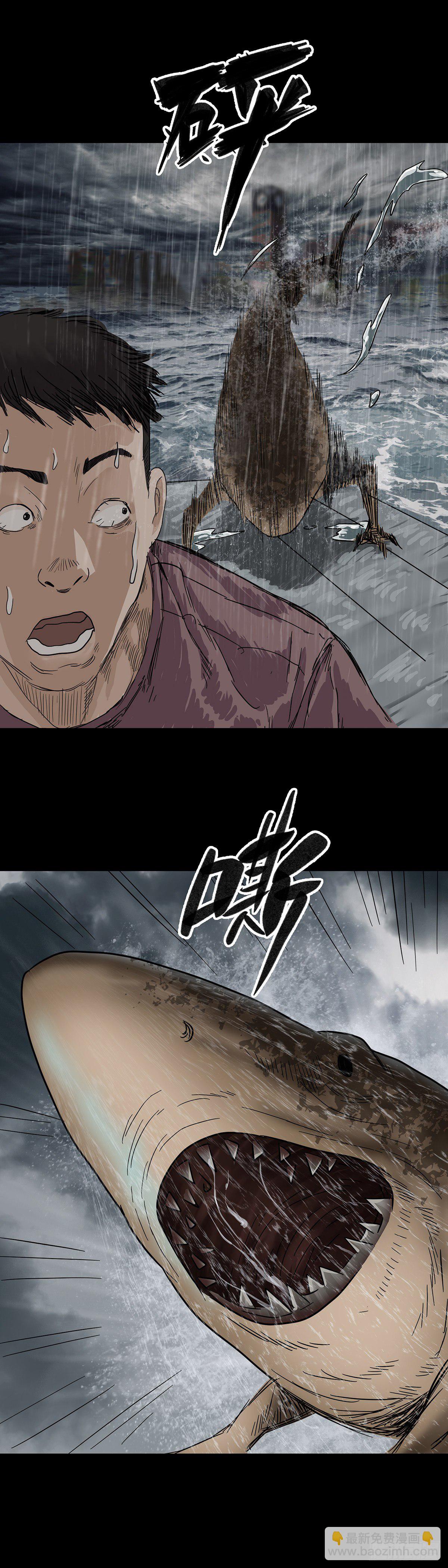 第5话-第6话