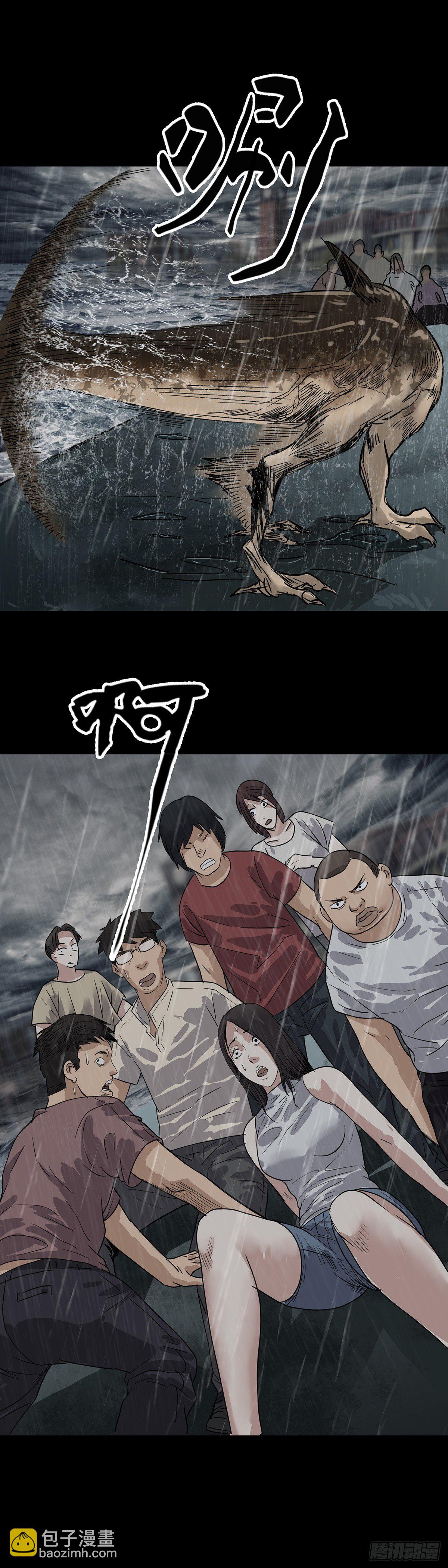 第5话-第6话