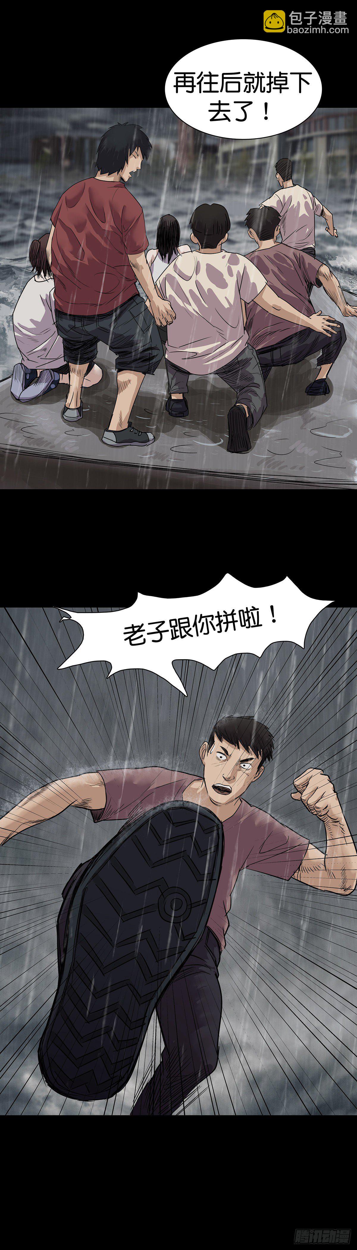 第5话-第6话