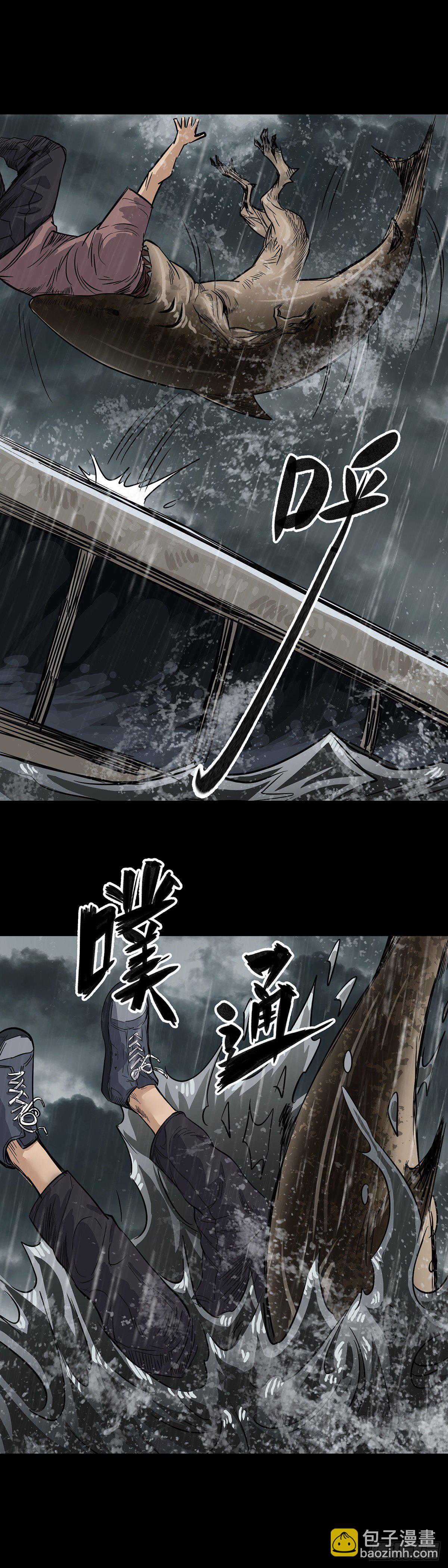 第5话-第6话