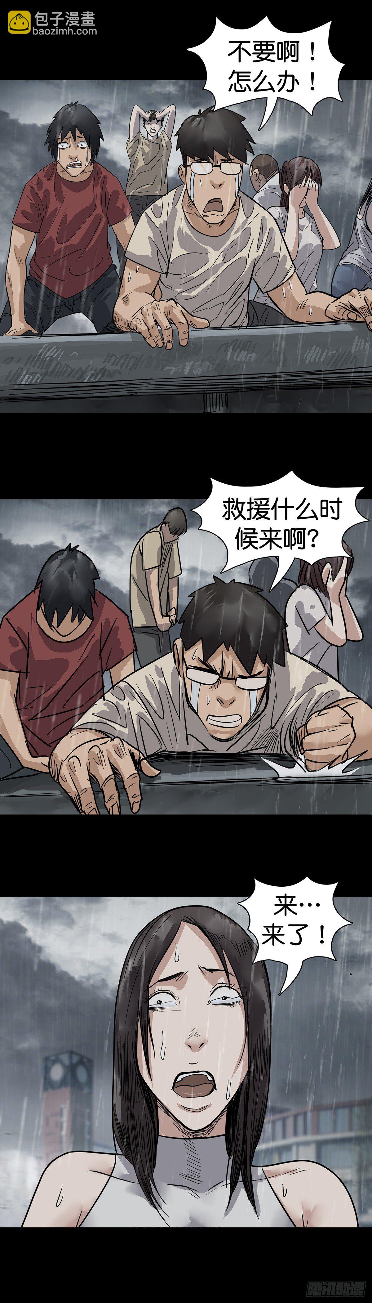 第5话-第6话