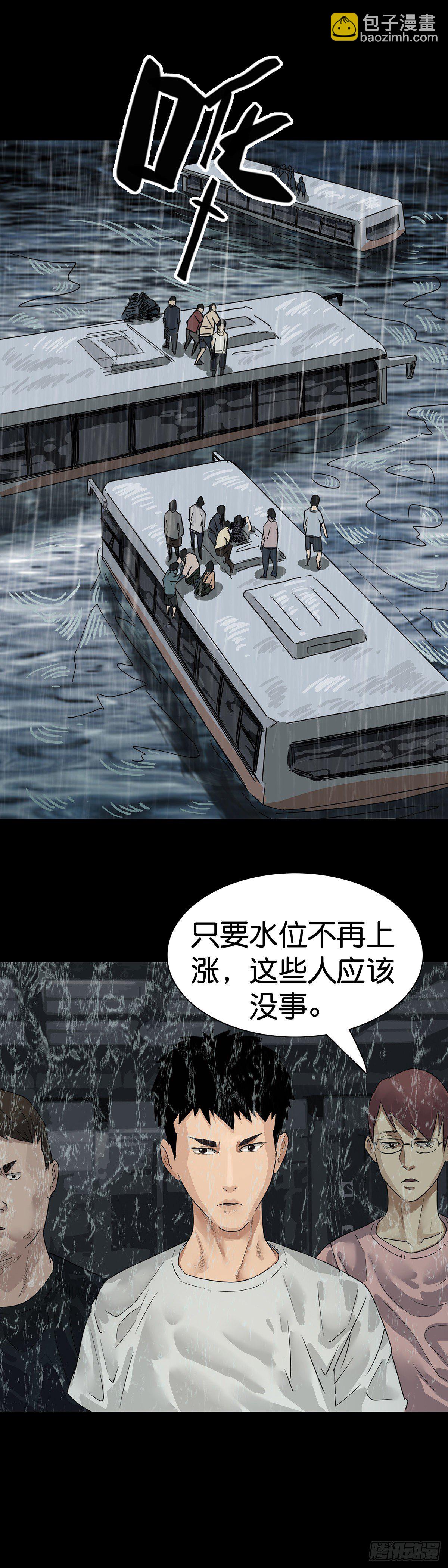 第5话-第6话