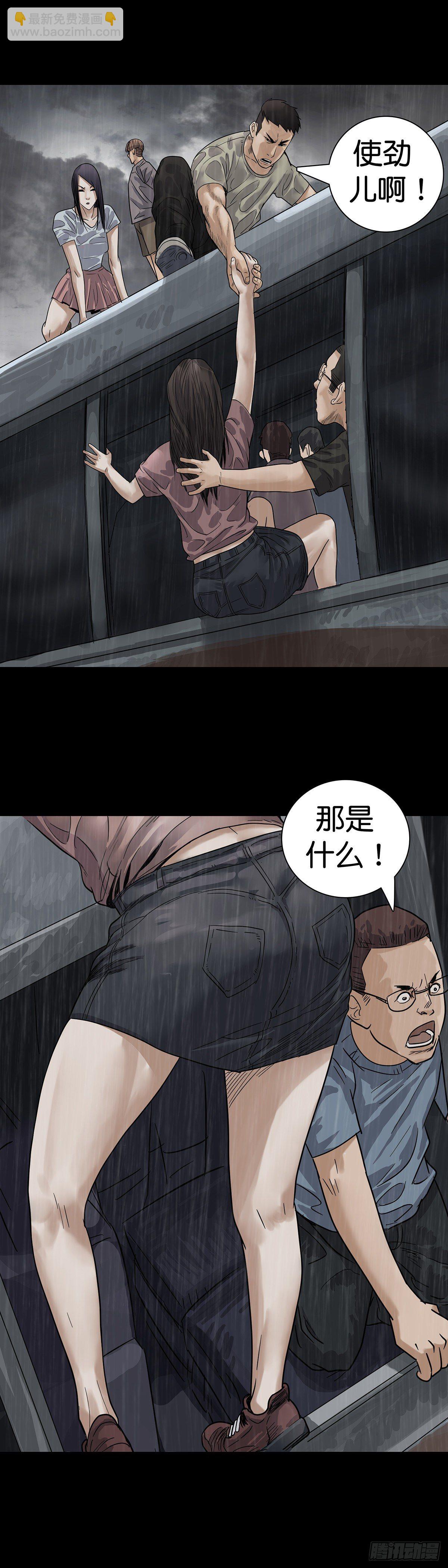 第5话-第6话