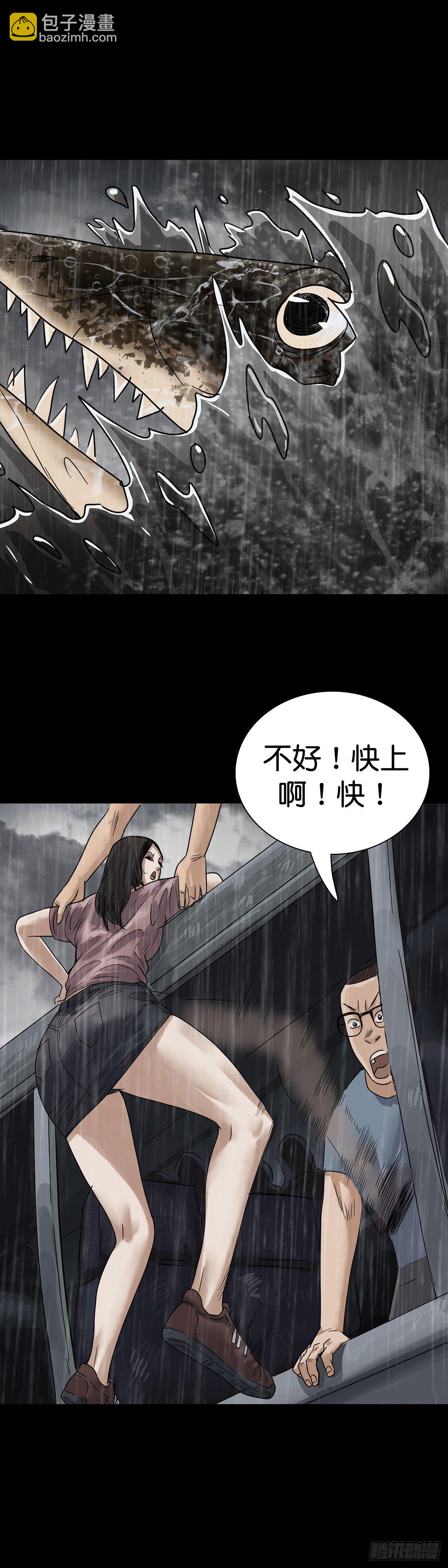 第5话-第6话