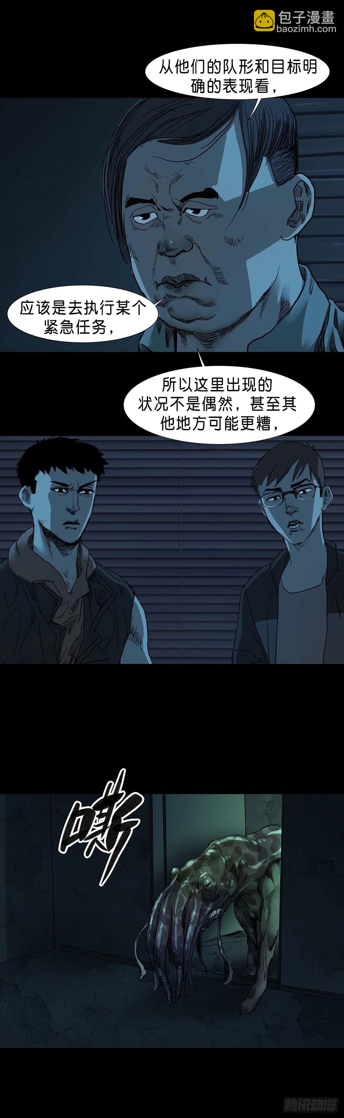 第51话-第52话