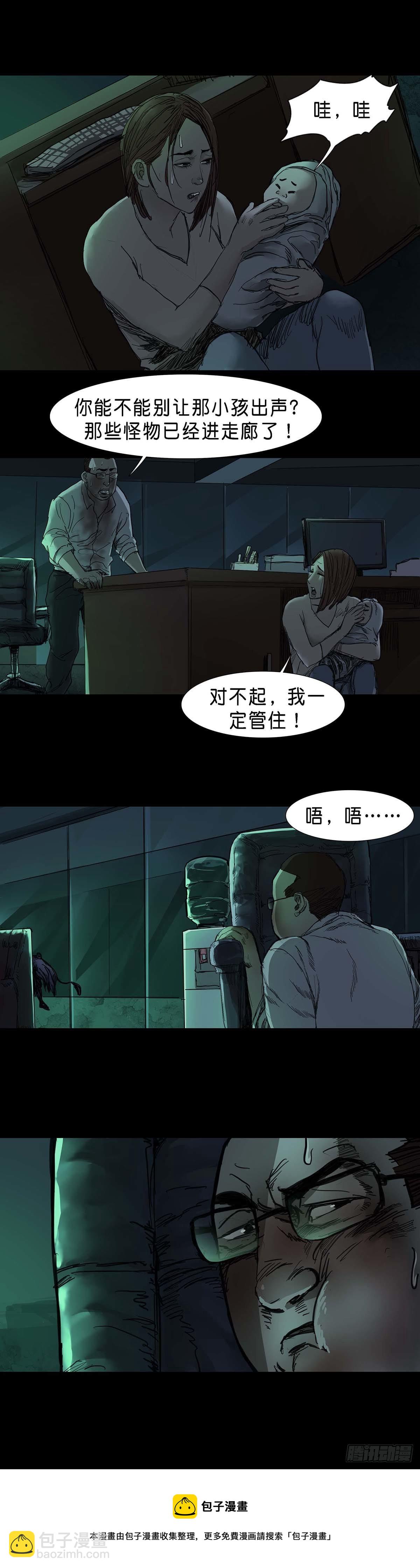 第51话-第52话