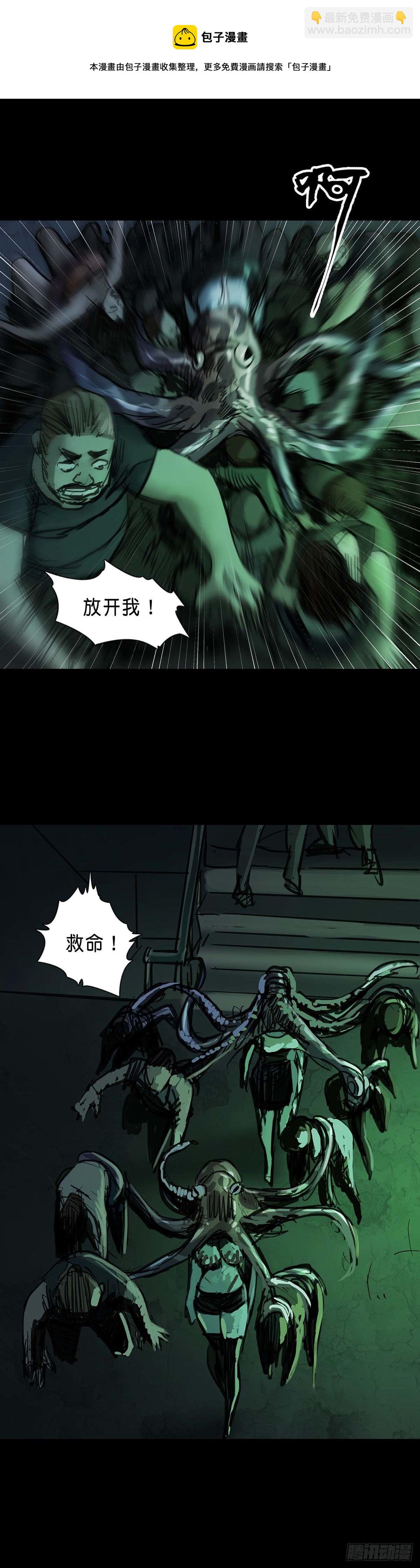第51话-第52话