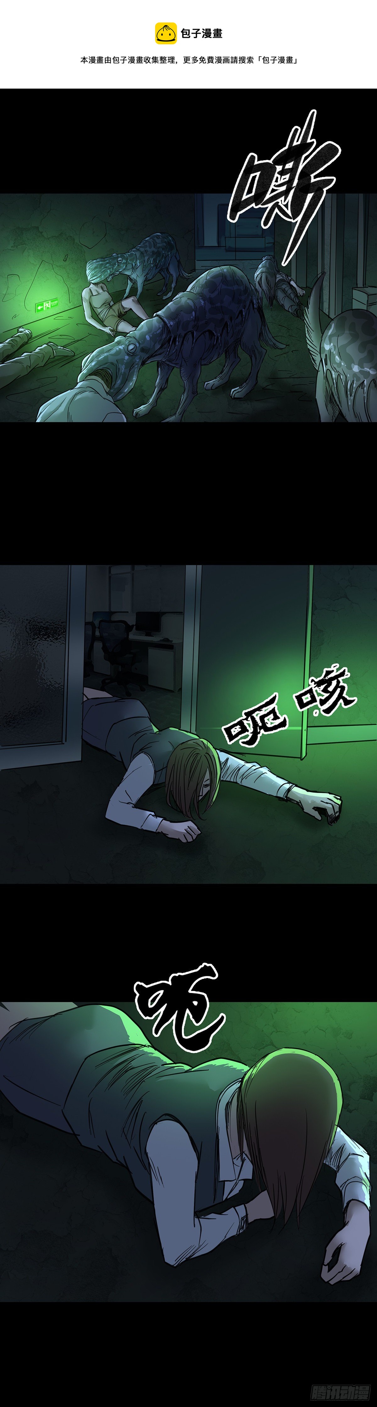 第53话-第54话