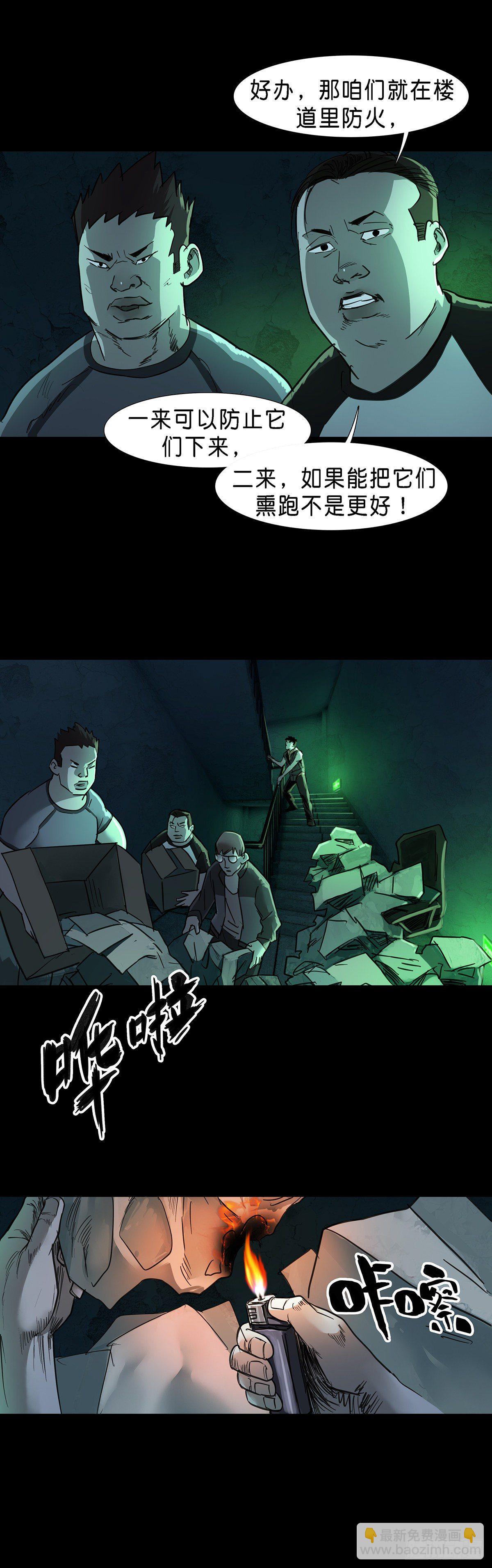 第53话-第54话