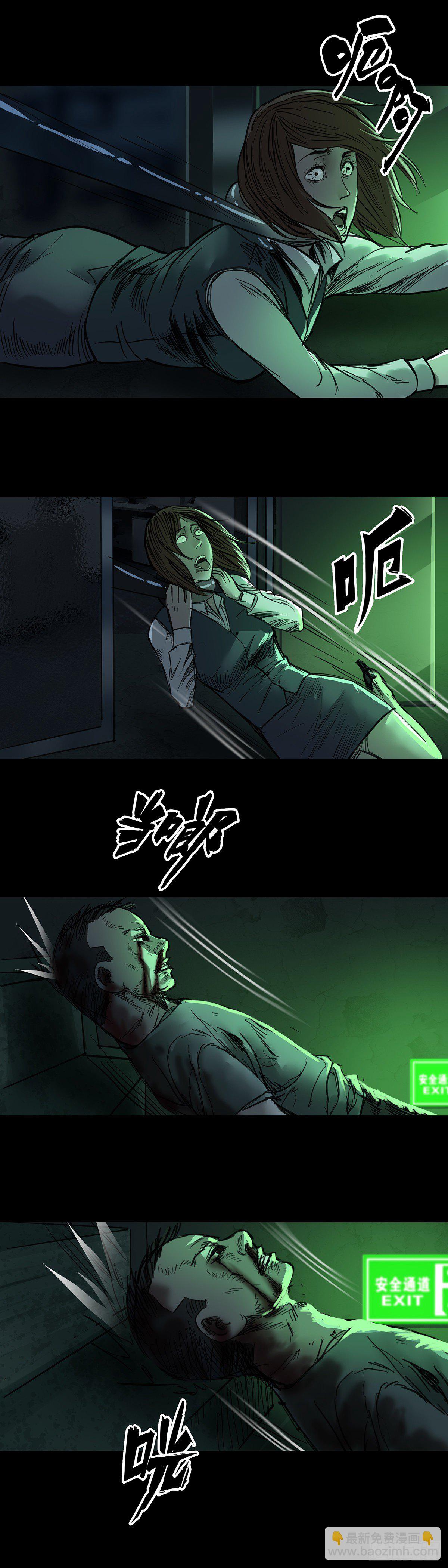 第53话-第54话