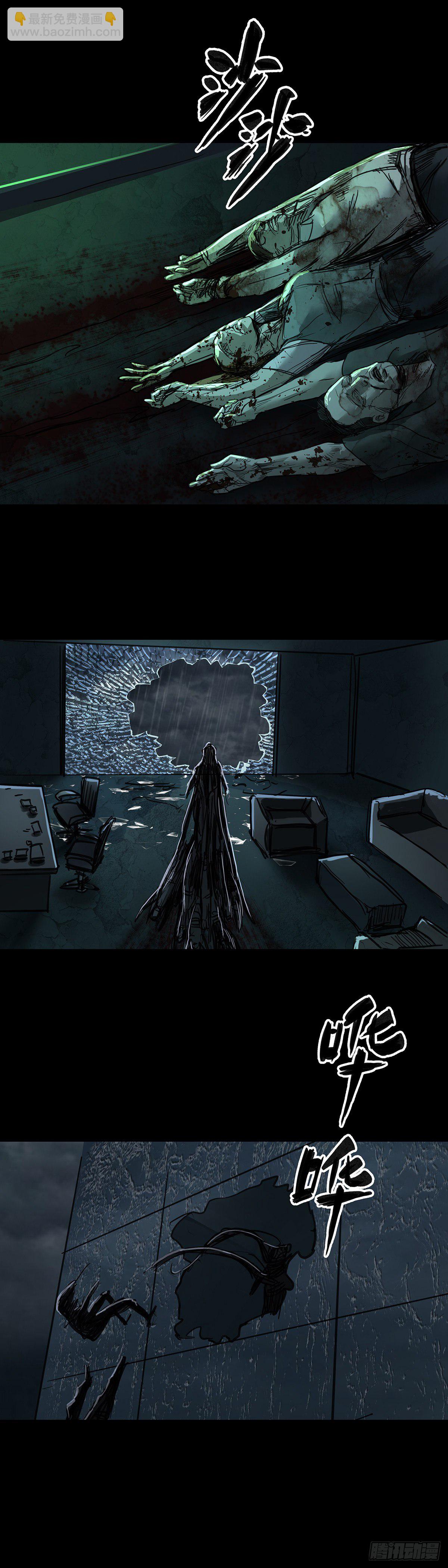 第53话-第54话