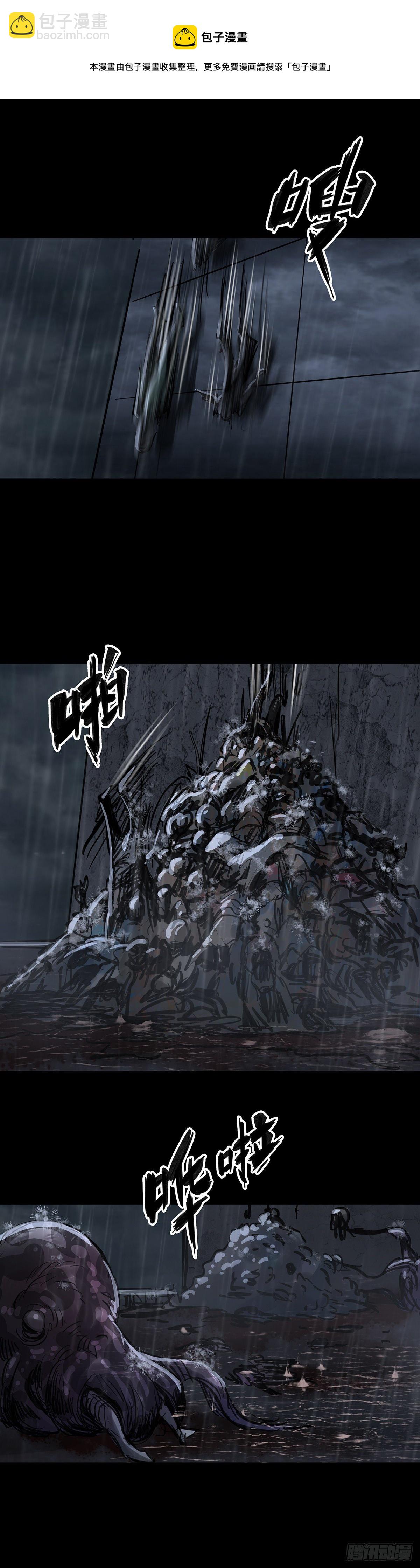 第53话-第54话
