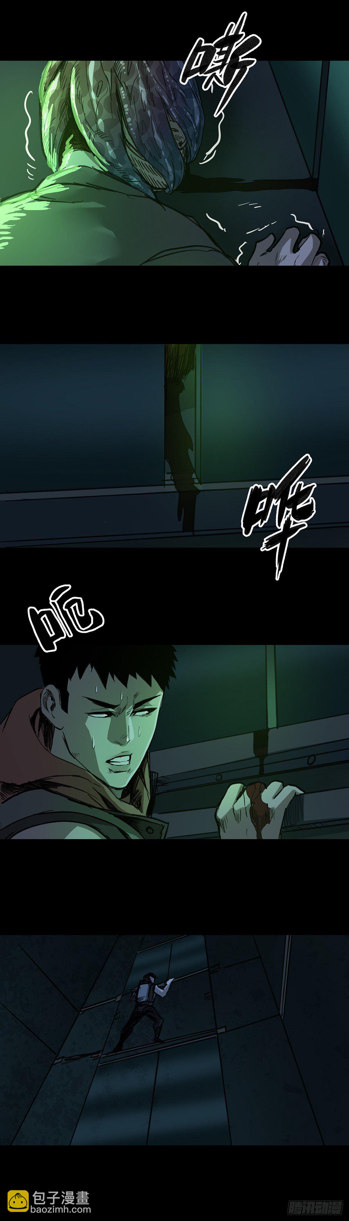 第53话-第54话