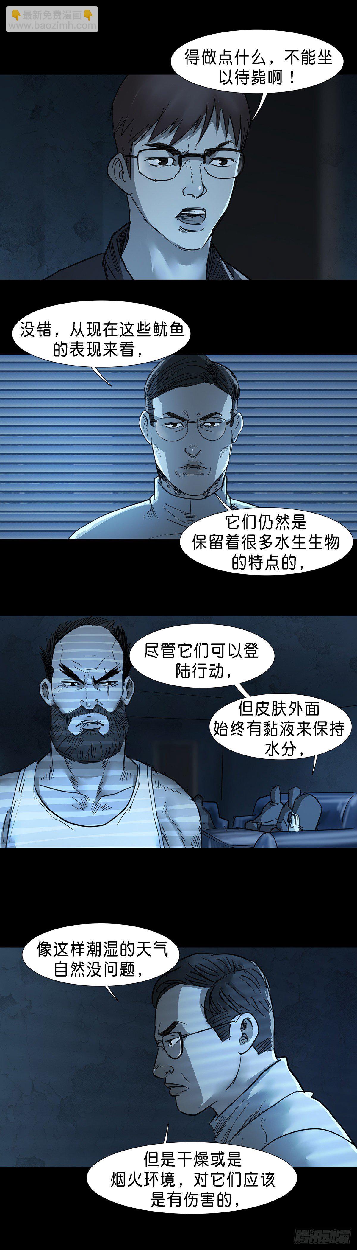 第53话-第54话