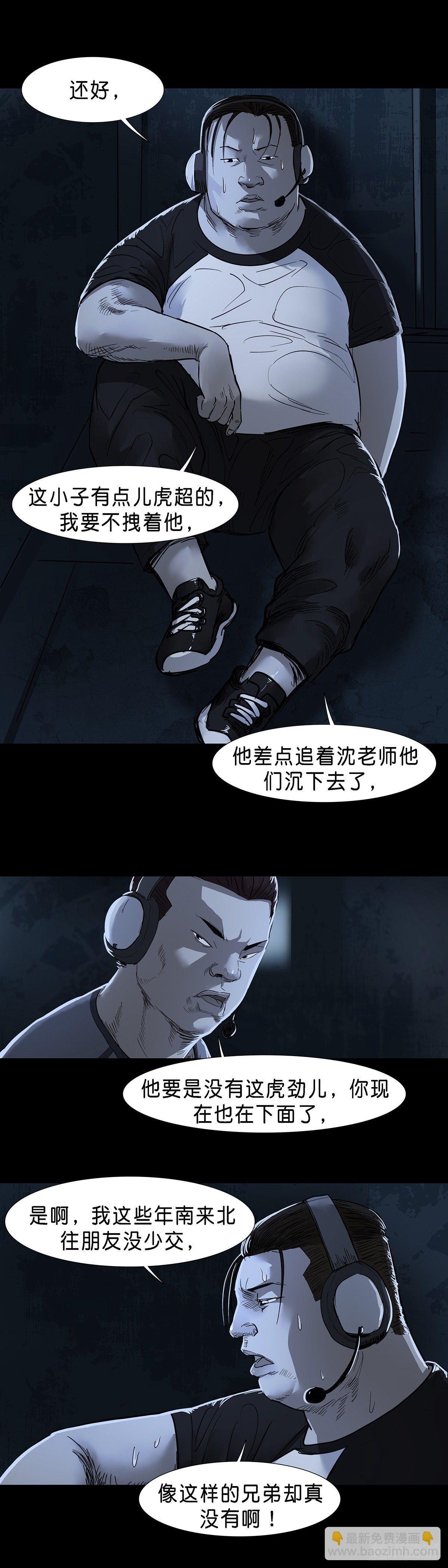 第57话-第58话