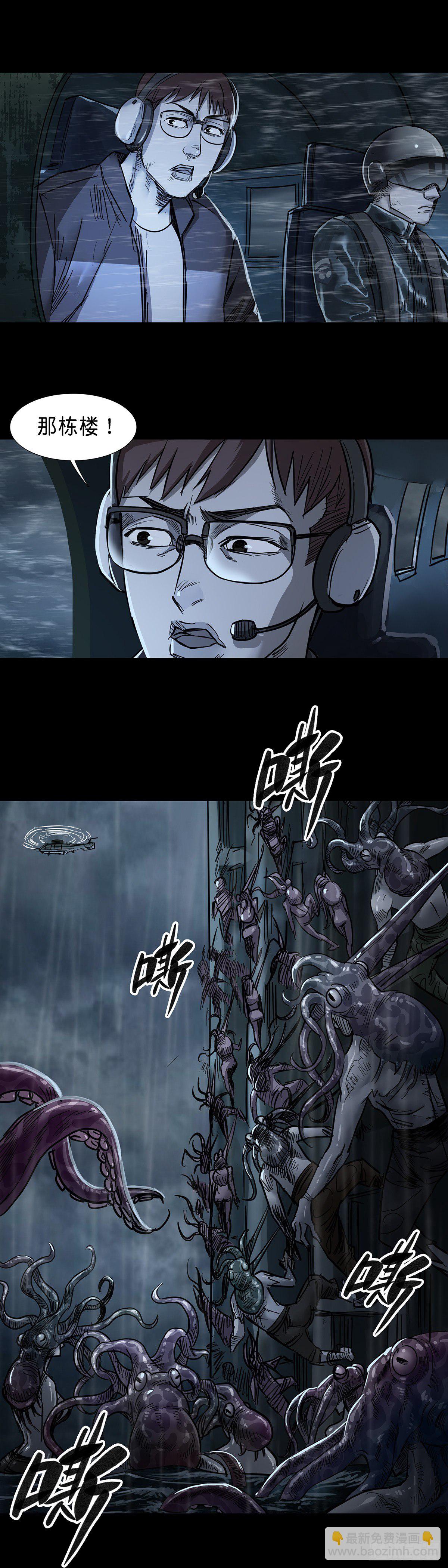 第57话-第58话