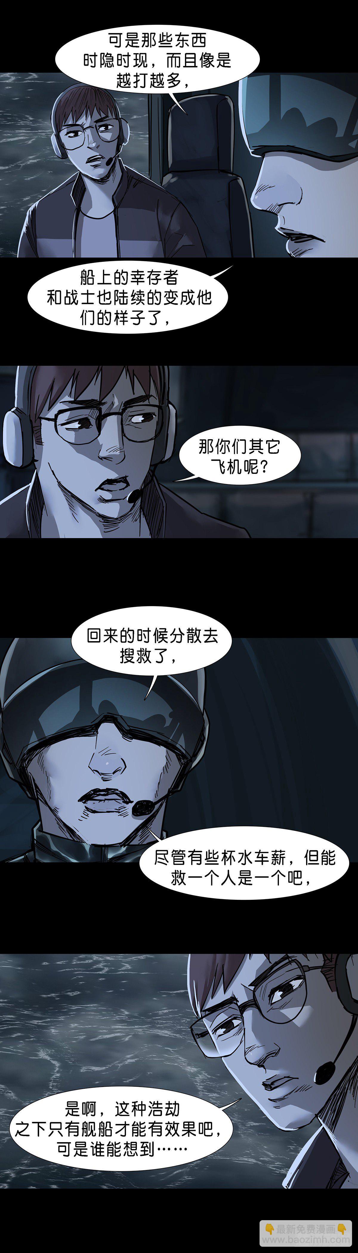 第57话-第58话