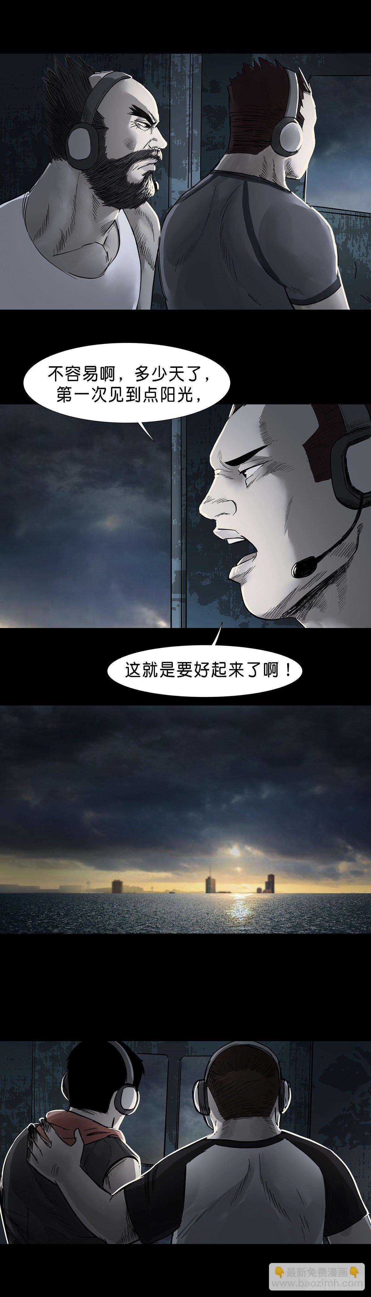 第57话-第58话