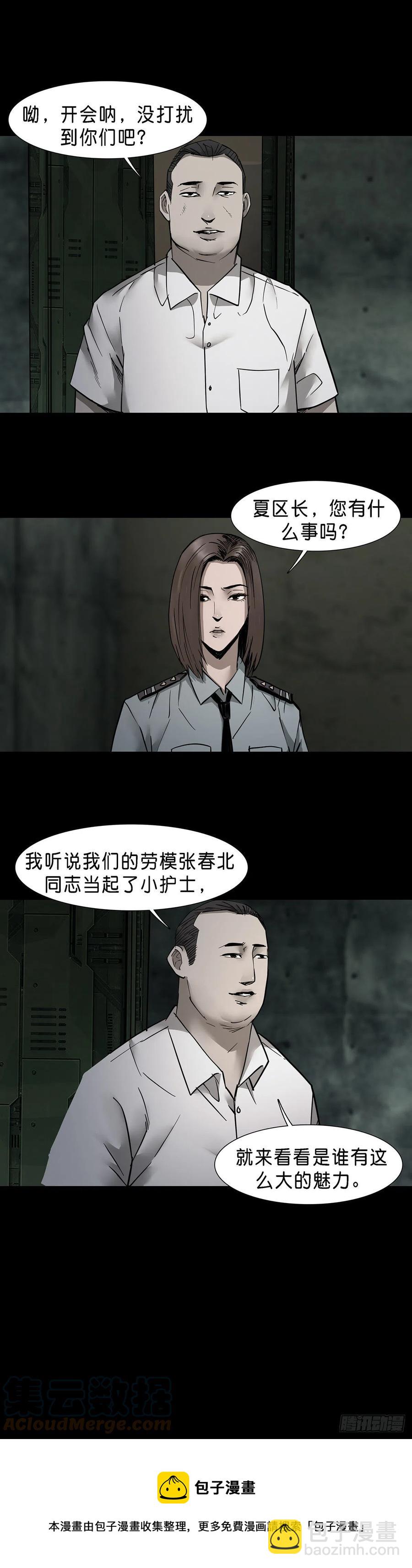 第60话-第56话