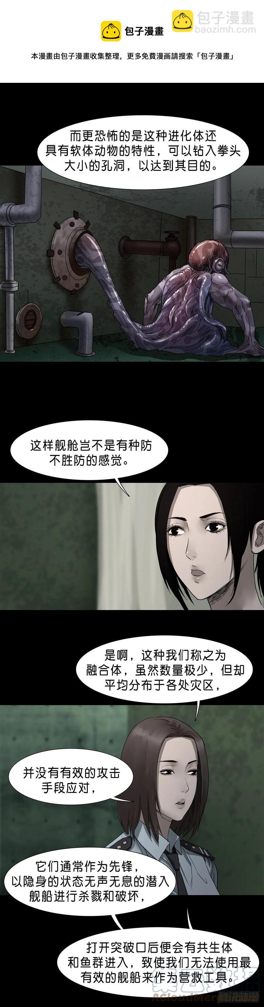 第60话-第56话