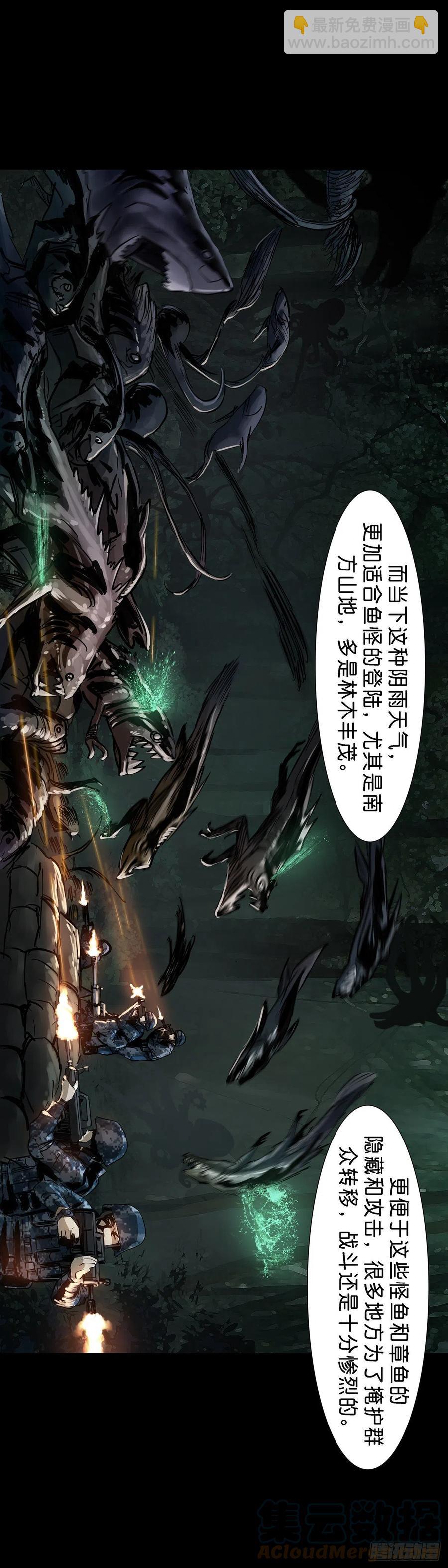 第60话-第56话