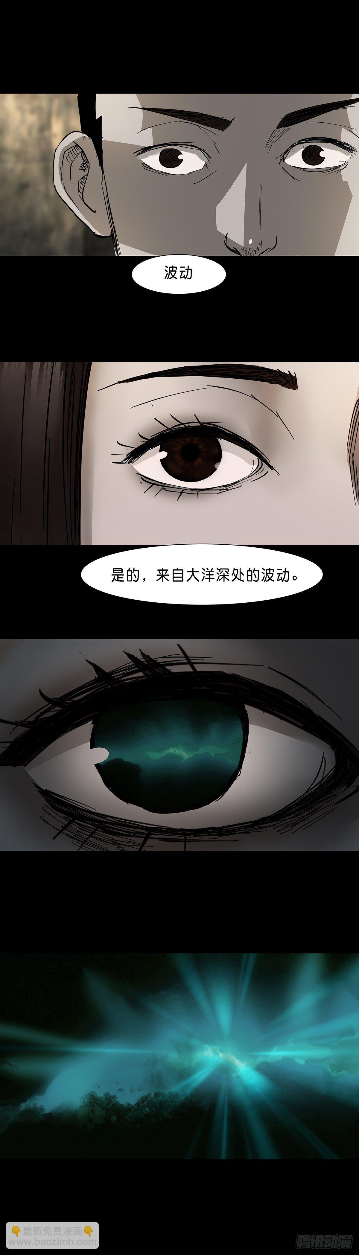 第63话-第62话