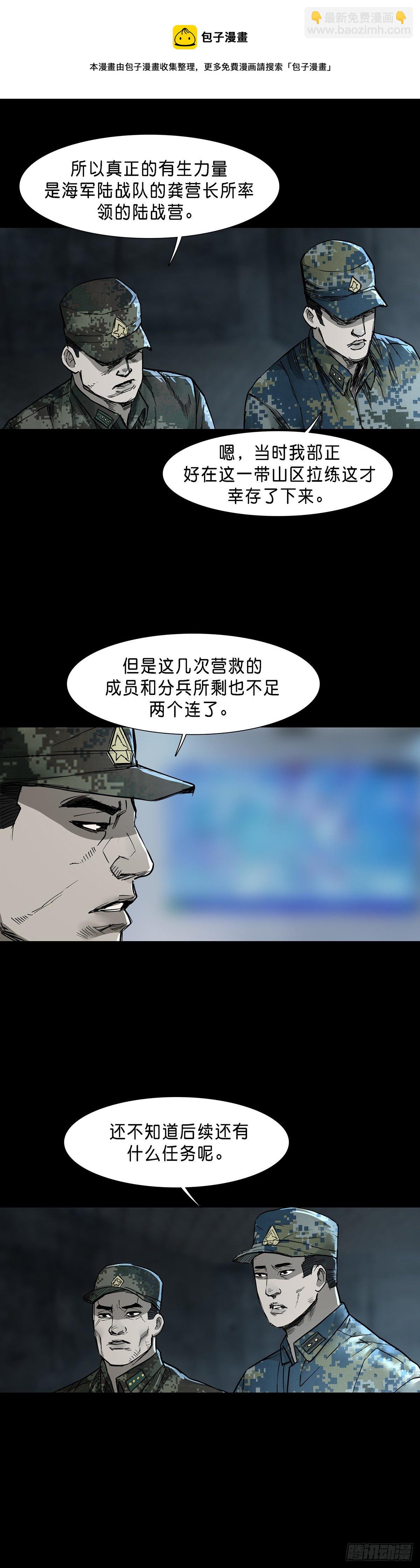 第65话-第64话