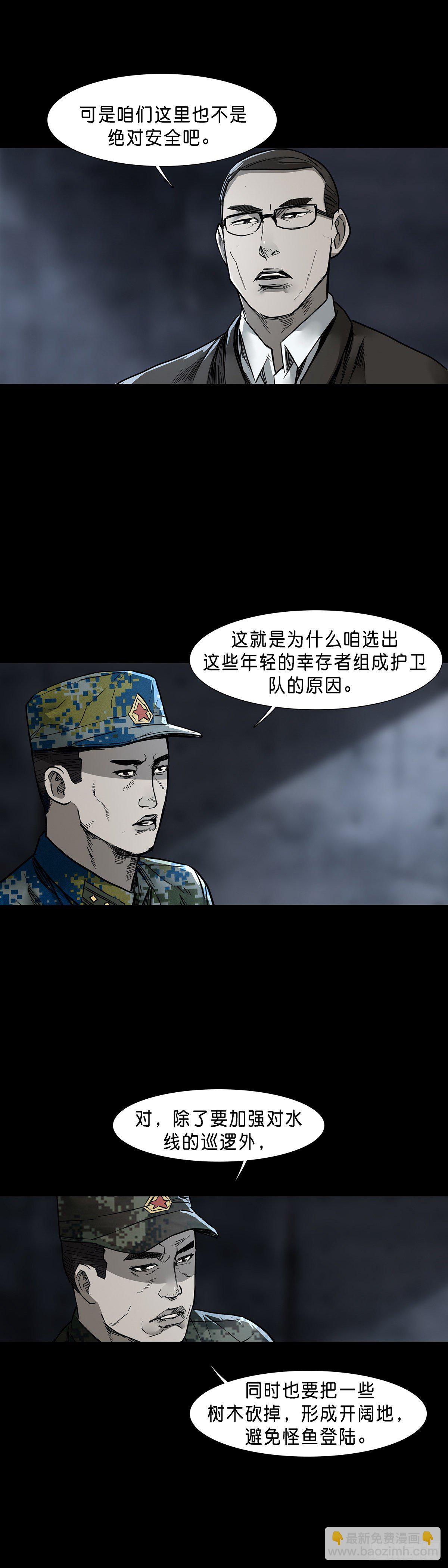 第65话-第64话